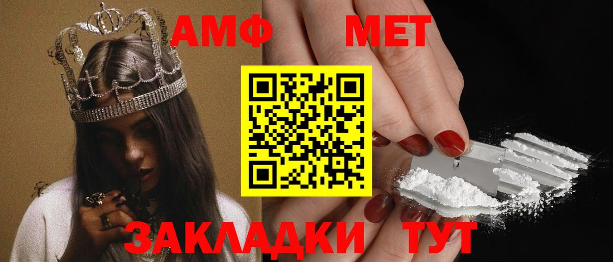 НБОМе  MDMA  Канабис  Экстази  МАРИХУАНА  КОКАИН  МЕФ кристаллы  ГАШ  Владимир  ГАШИШ  Вход с VPN 