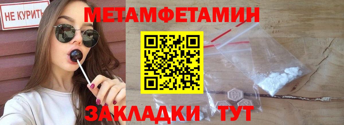 Amphetamine 97% Владимир