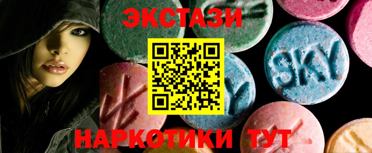 ЭКСТАЗИ диски Владимир