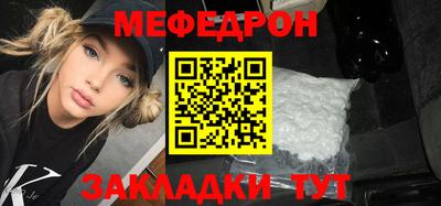дмт Бийск