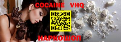 меф VHQ Беслан