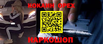 метамфетамин Бугуруслан