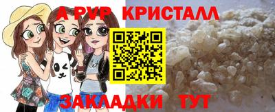 метамфетамин Бугуруслан