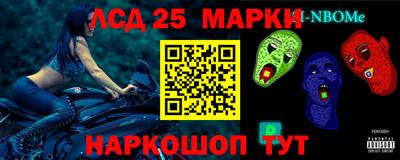метамфетамин Бугуруслан