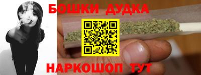 метамфетамин Бугуруслан