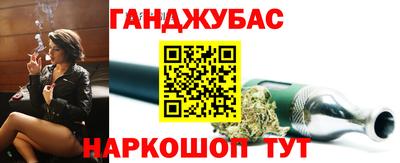 гидра Бузулук