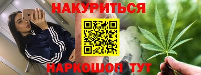 метамфетамин Бугуруслан