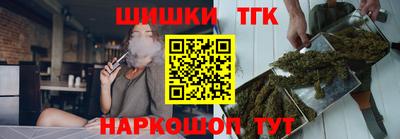 COCAINE Будённовск