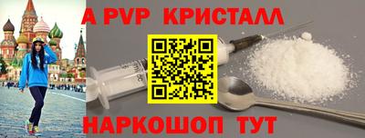 гидра Бузулук