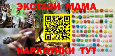 метамфетамин Бугуруслан