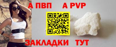 дмт Бийск