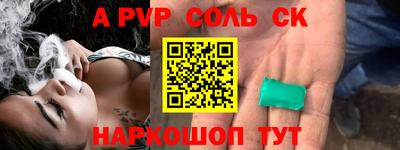 дмт Бийск