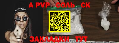 шишки Берёзовский