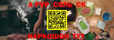шишки Берёзовский