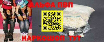 шишки Берёзовский