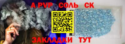 шишки Берёзовский