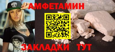 COCAINE Будённовск
