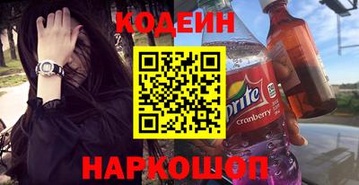 меф VHQ Беслан
