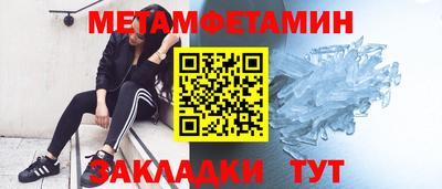 меф VHQ Беслан