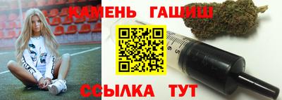 метамфетамин Бугуруслан