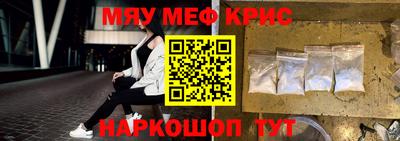 COCAINE Будённовск