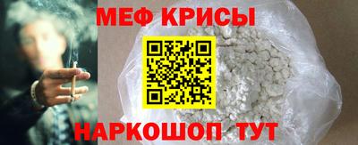 меф VHQ Беслан