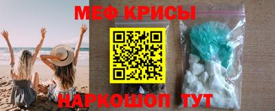 метамфетамин Бугуруслан