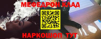 меф VHQ Беслан
