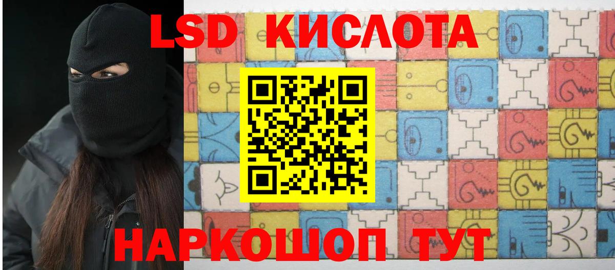LSD-25 экстази ecstasy Владимир