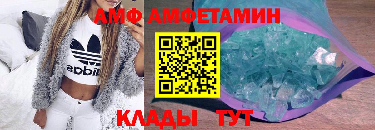 Первитин мет Владимир