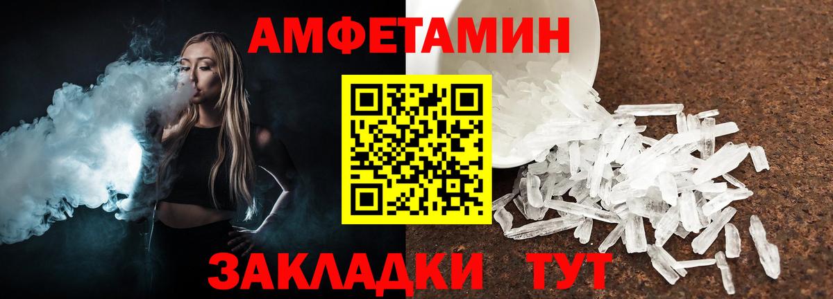 Метамфетамин Декстрометамфетамин 99.9%  Вход с VPN  Владимир  Метамфетамин Декстрометамфетамин 99.9% 