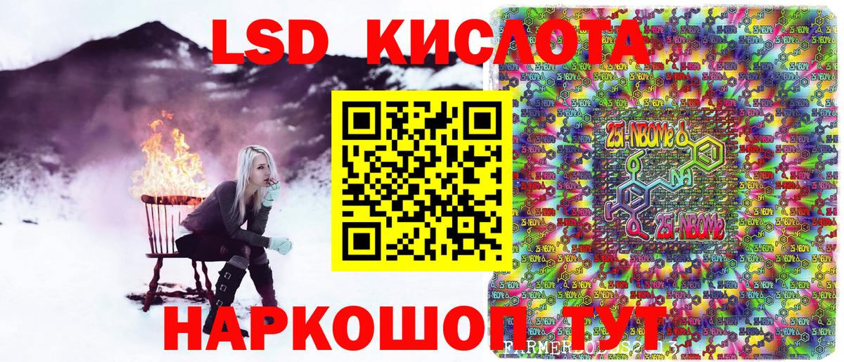 Владимир  купить наркоту  Вход с VPN  Марки NBOMe 1,8мг 