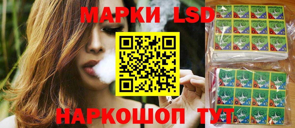 Марки NBOMe 1,5мг Владимир
