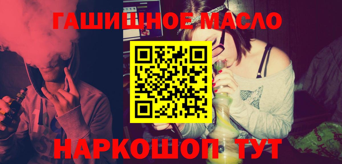 Владимир  Дистиллят ТГК THC oil  Вход с VPN 