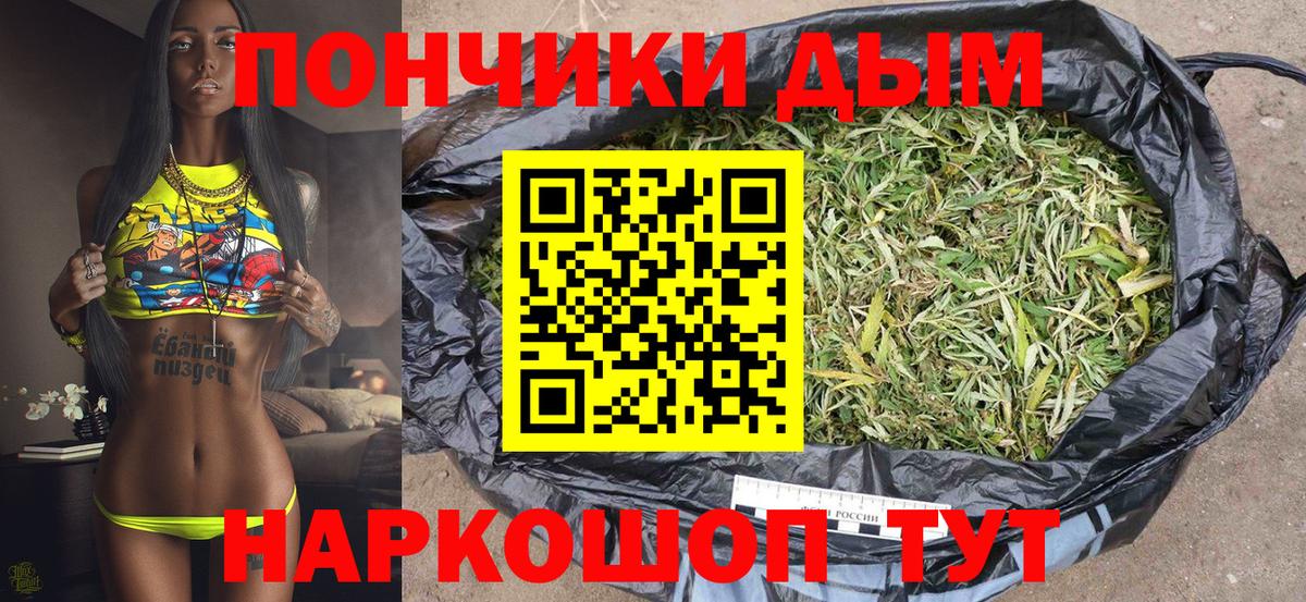 Канабис планчик  Вход с VPN  МАРИХУАНА Ganja  Шишки марихуана тримм  Владимир 